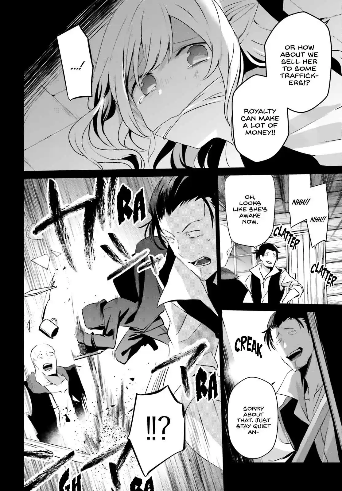 Kage no Jitsuryokusha ni Naritakute Ch. 26