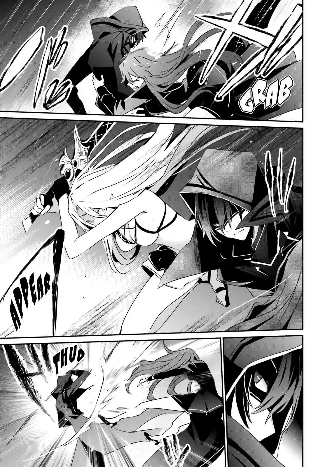 Kage no Jitsuryokusha ni Naritakute Ch. 26