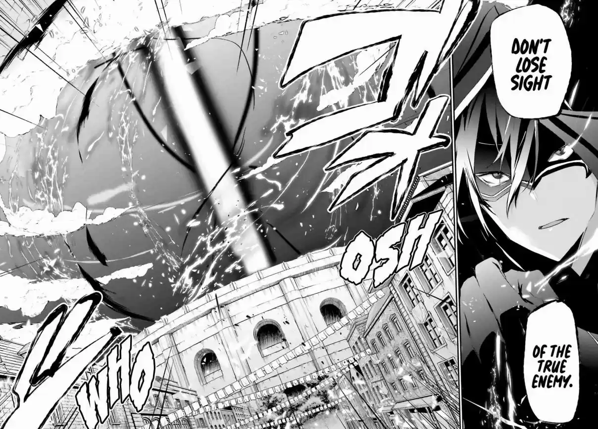 Kage no Jitsuryokusha ni Naritakute Ch. 26