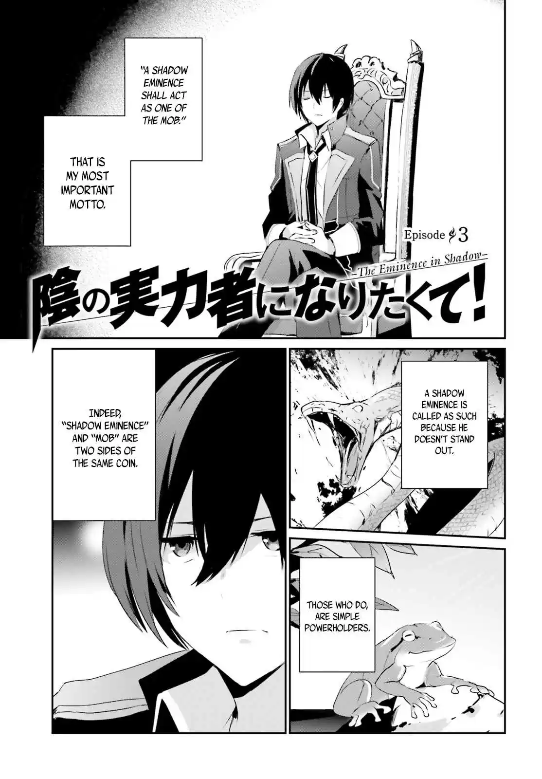 Kage no Jitsuryokusha ni Naritakute Ch. 3