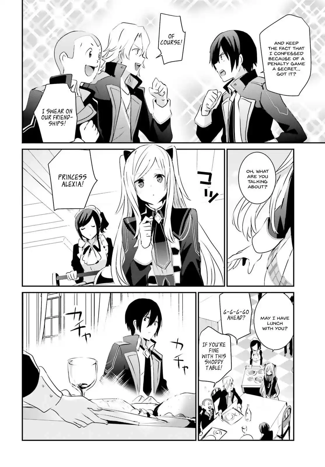 Kage no Jitsuryokusha ni Naritakute Ch. 3