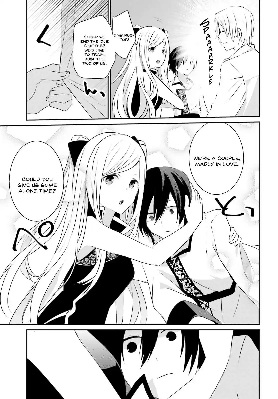 Kage no Jitsuryokusha ni Naritakute Ch. 3