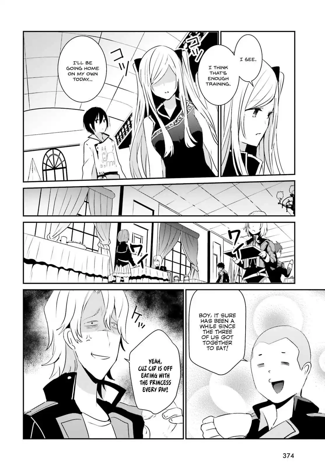 Kage no Jitsuryokusha ni Naritakute Ch. 4