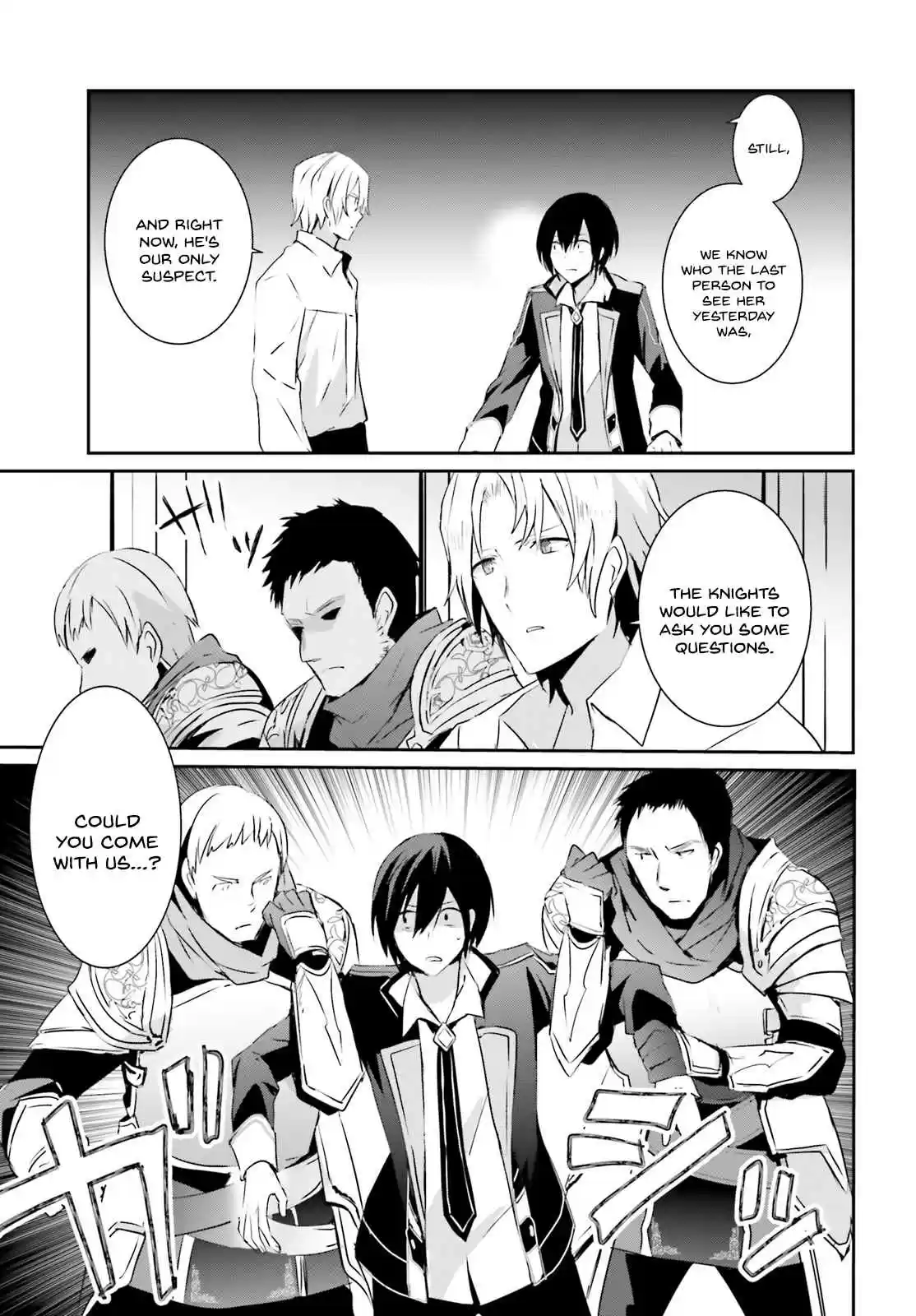 Kage no Jitsuryokusha ni Naritakute Ch. 4