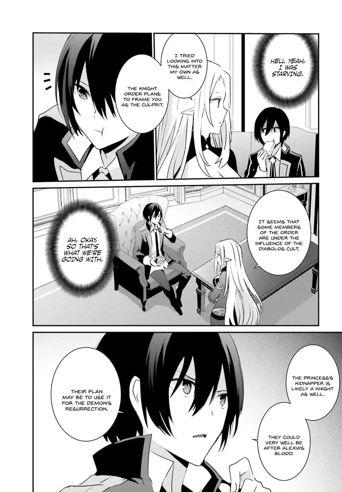 Kage no Jitsuryokusha ni Naritakute Ch. 4