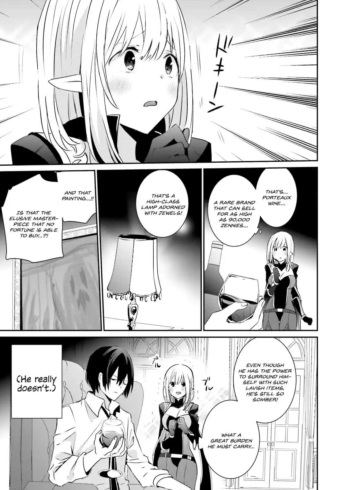 Kage no Jitsuryokusha ni Naritakute Ch. 4