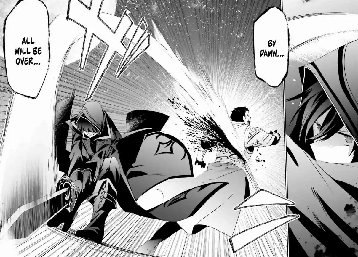 Kage no Jitsuryokusha ni Naritakute Ch. 4