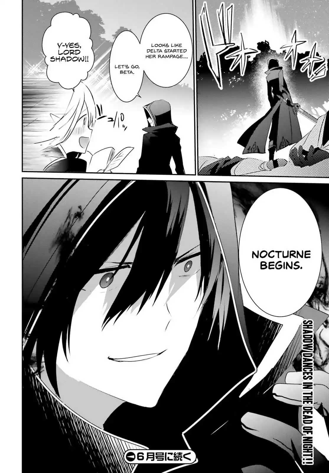 Kage no Jitsuryokusha ni Naritakute Ch. 4