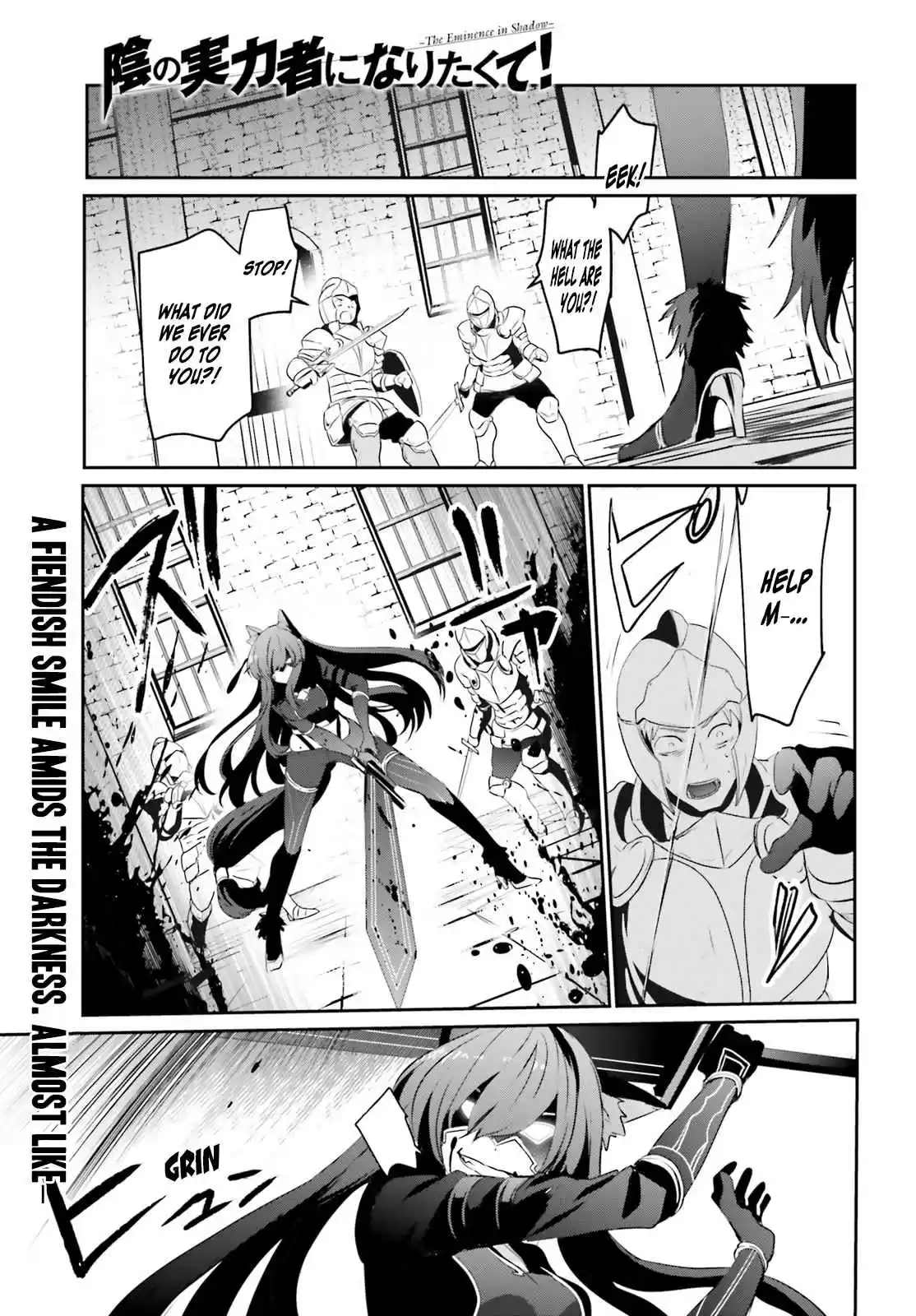Kage no Jitsuryokusha ni Naritakute Ch. 5