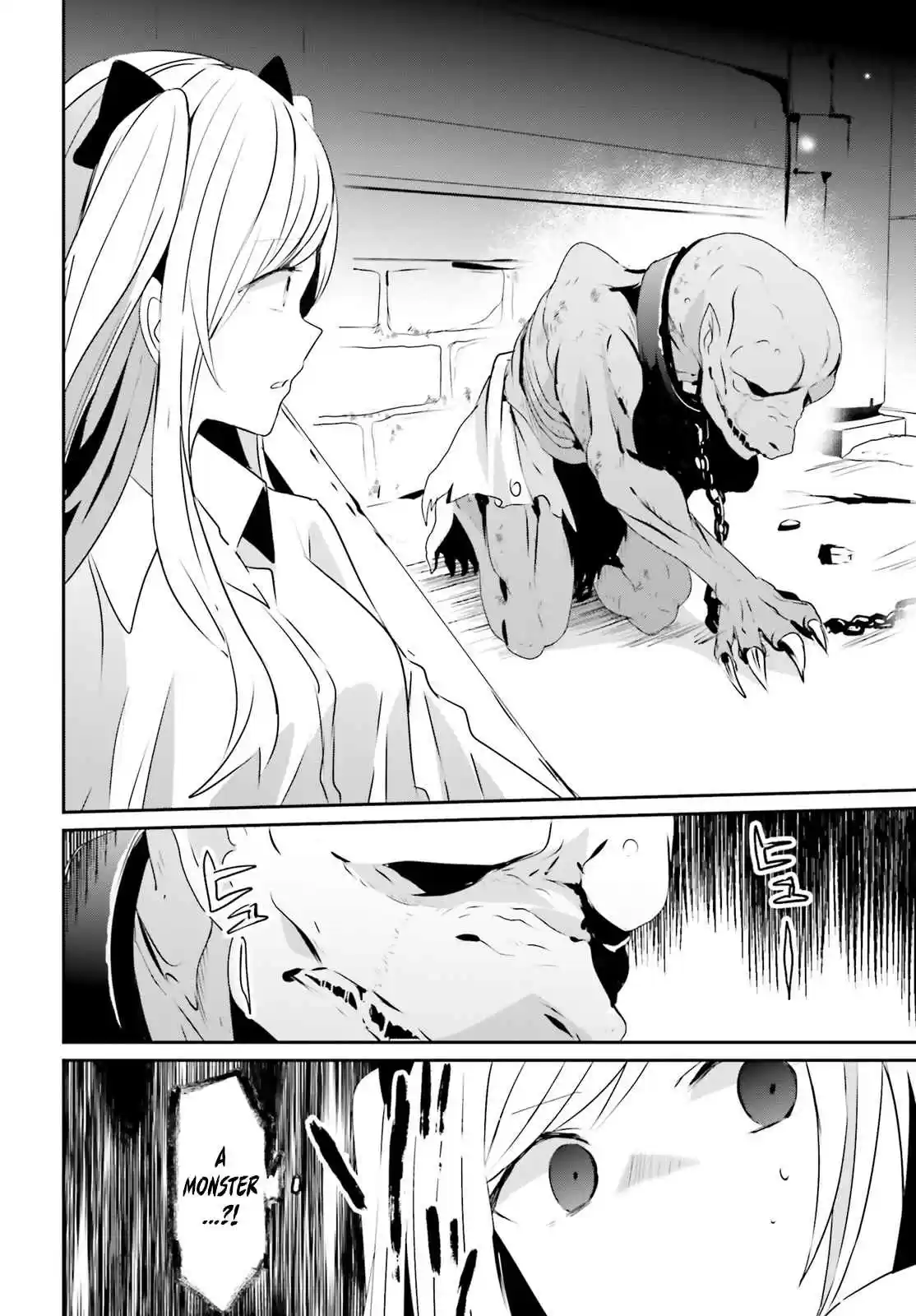 Kage no Jitsuryokusha ni Naritakute Ch. 5