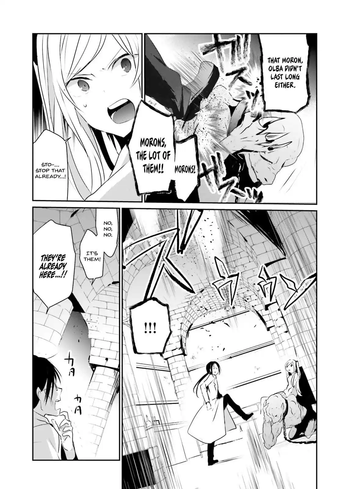 Kage no Jitsuryokusha ni Naritakute Ch. 5