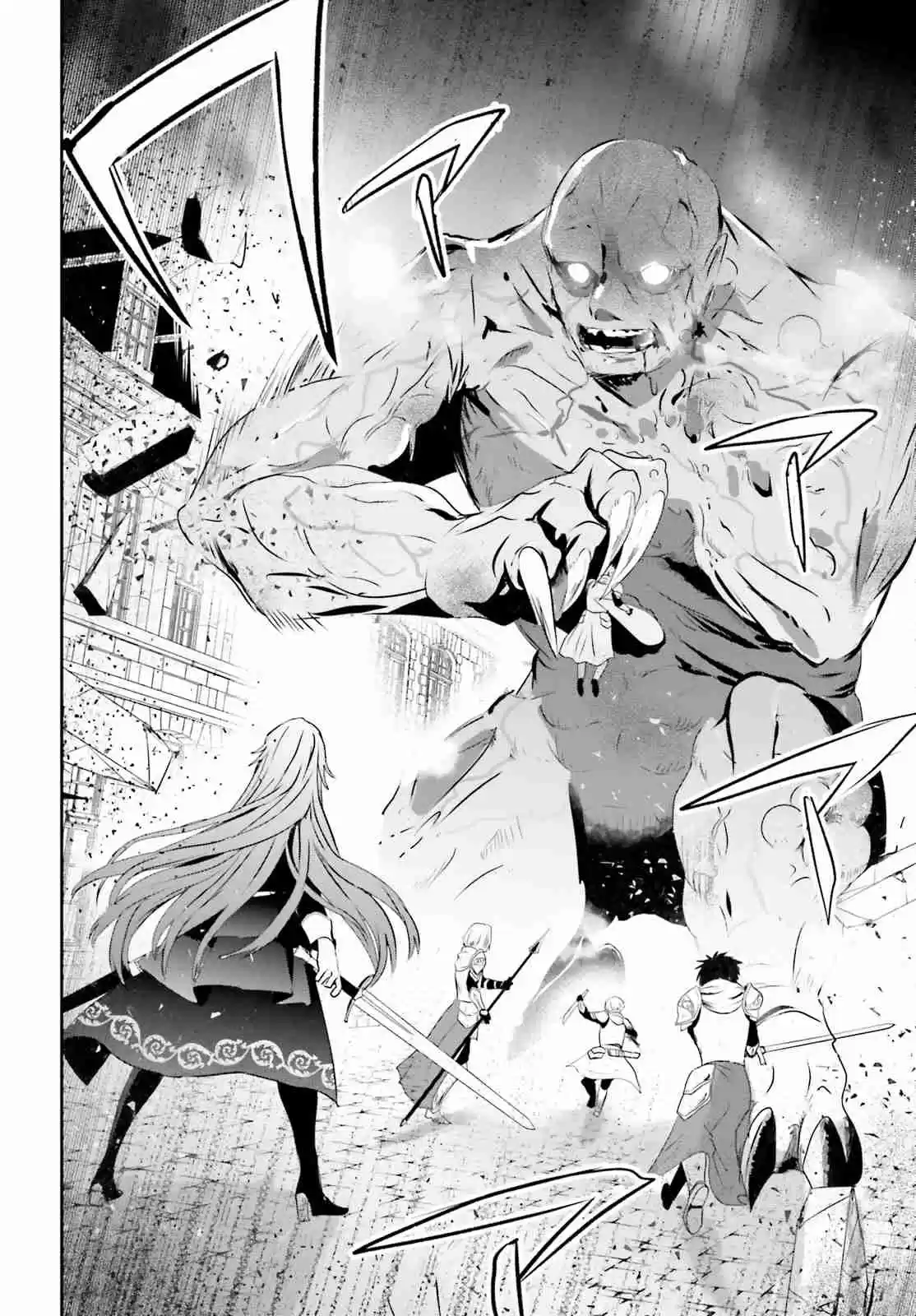 Kage no Jitsuryokusha ni Naritakute Ch. 5