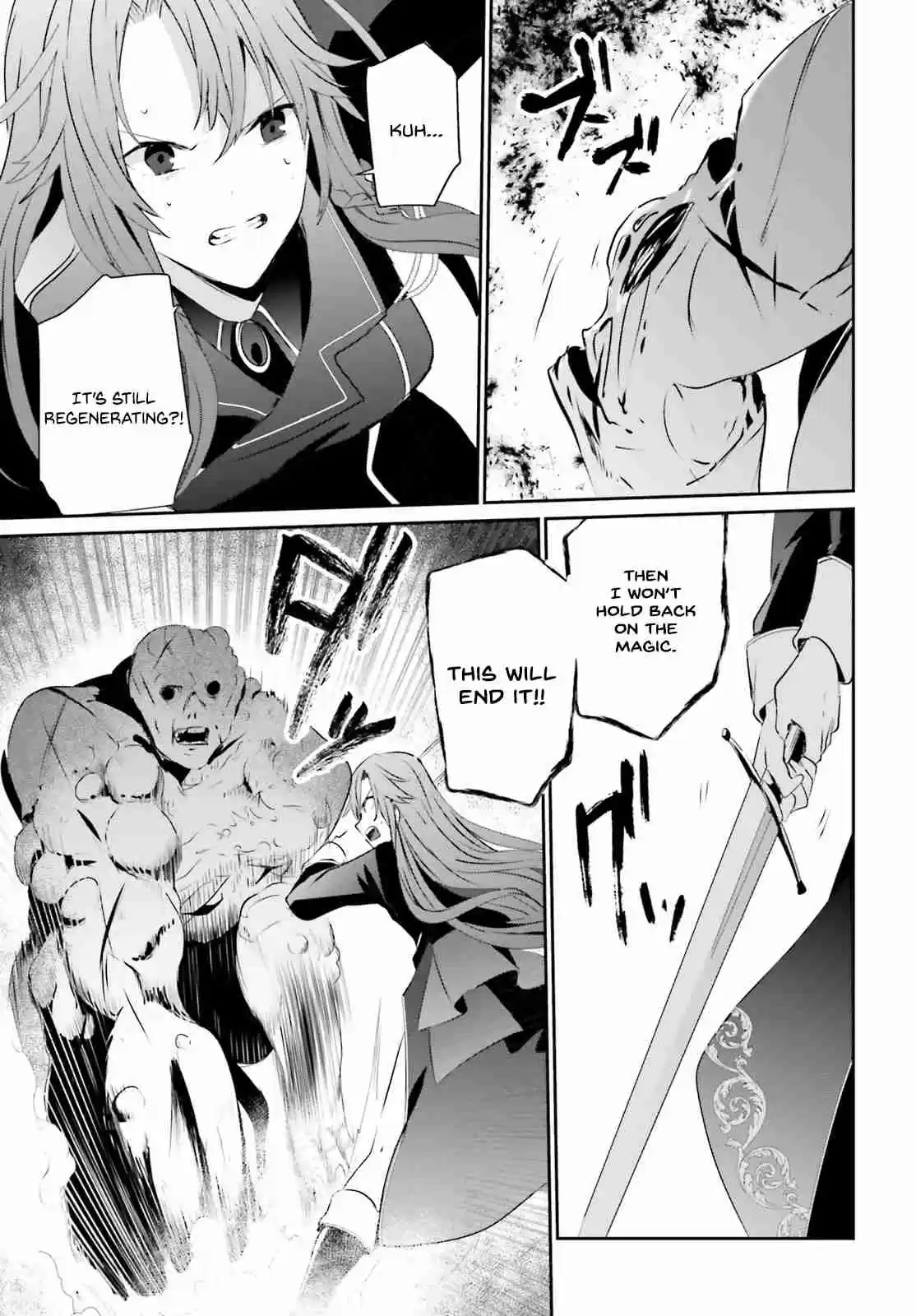 Kage no Jitsuryokusha ni Naritakute Ch. 5