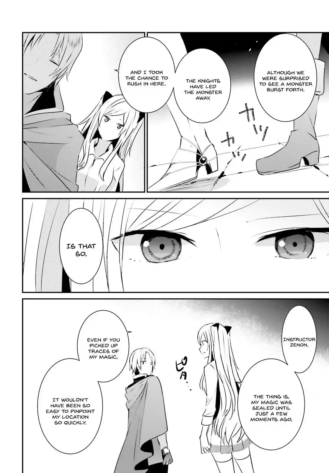 Kage no Jitsuryokusha ni Naritakute Ch. 5