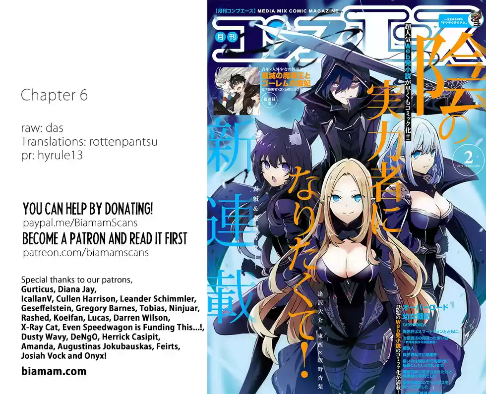 Kage no Jitsuryokusha ni Naritakute Ch. 6