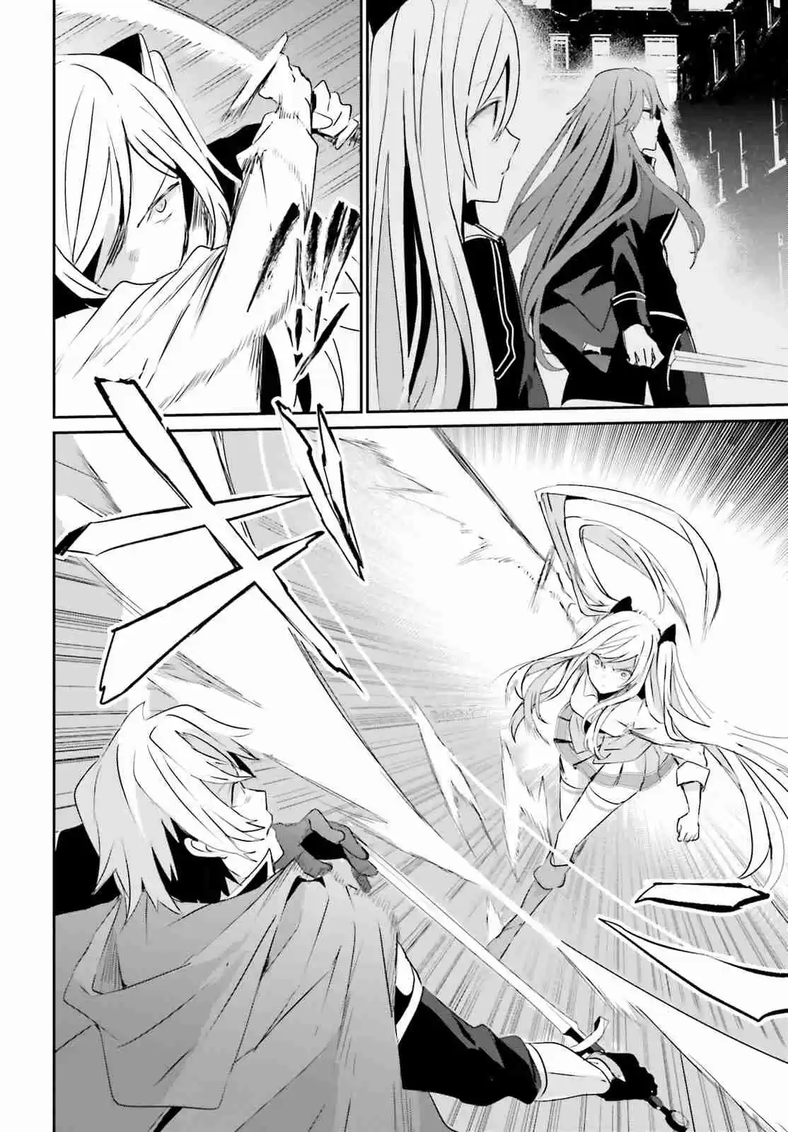 Kage no Jitsuryokusha ni Naritakute Ch. 6