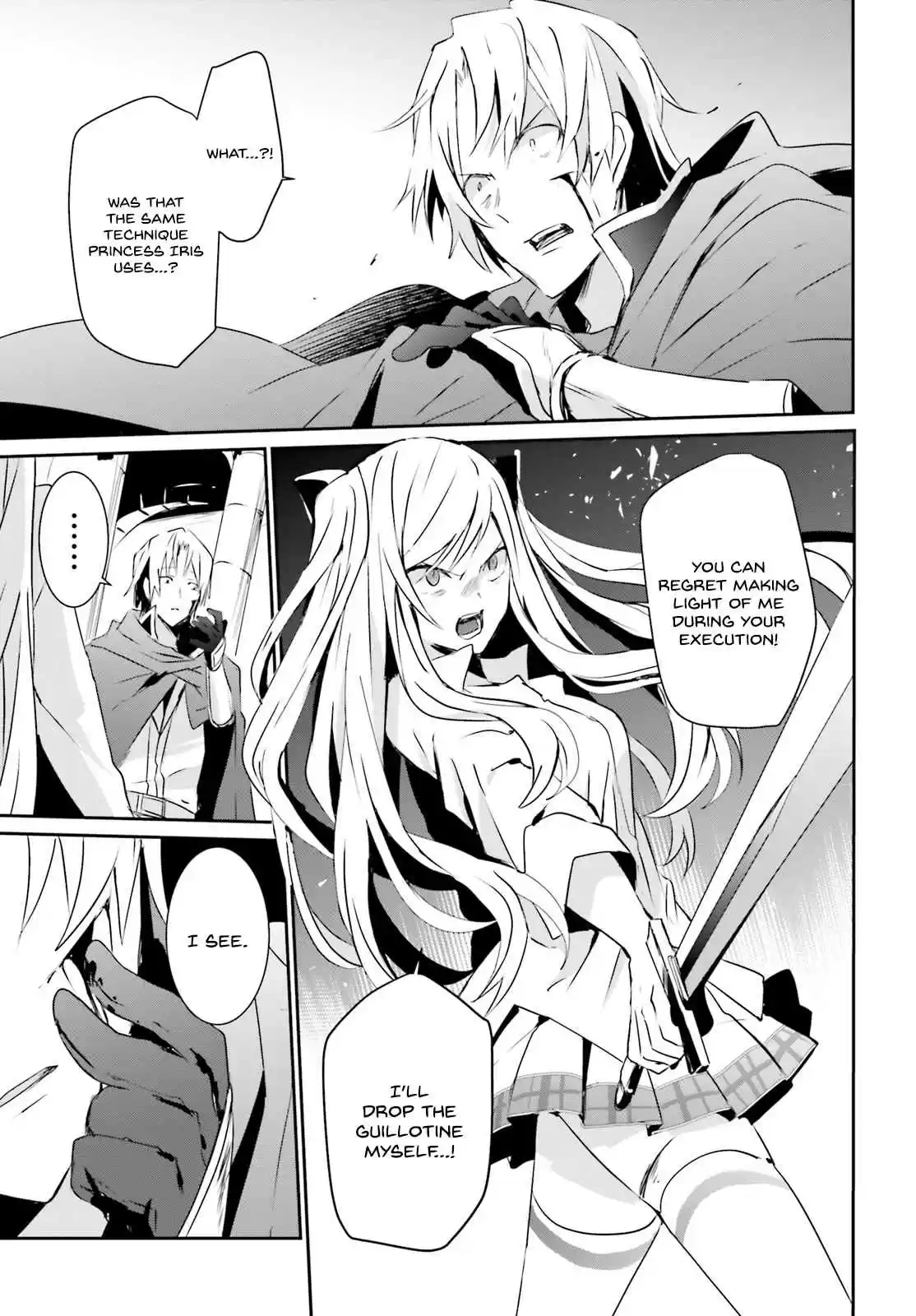 Kage no Jitsuryokusha ni Naritakute Ch. 6