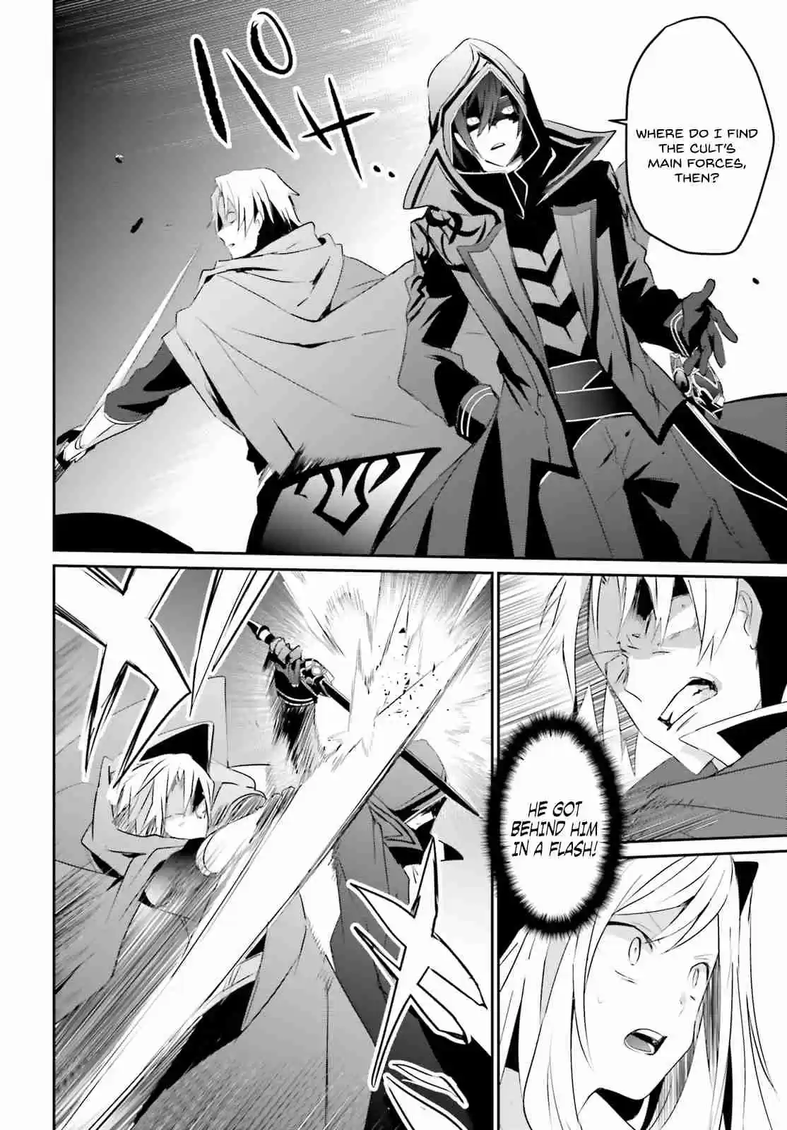 Kage no Jitsuryokusha ni Naritakute Ch. 6