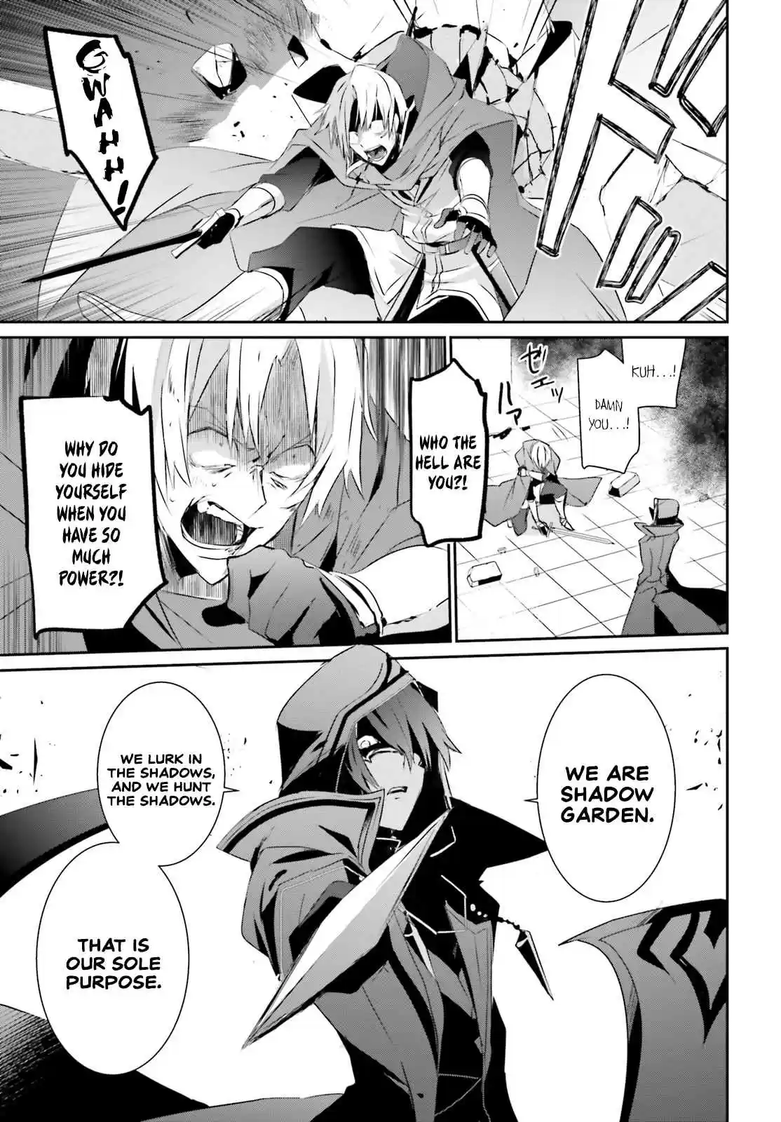 Kage no Jitsuryokusha ni Naritakute Ch. 6