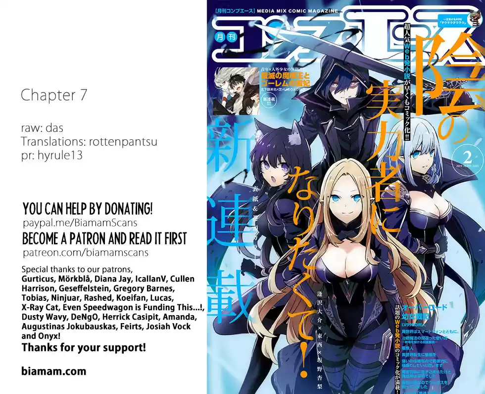 Kage no Jitsuryokusha ni Naritakute Ch. 7