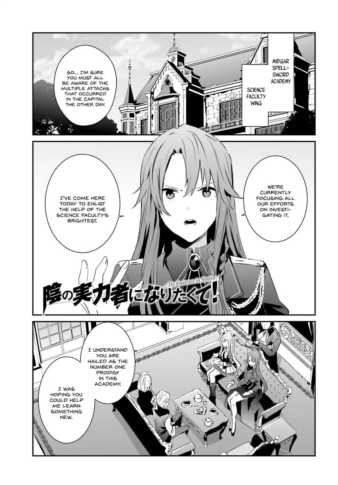 Kage no Jitsuryokusha ni Naritakute Ch. 7