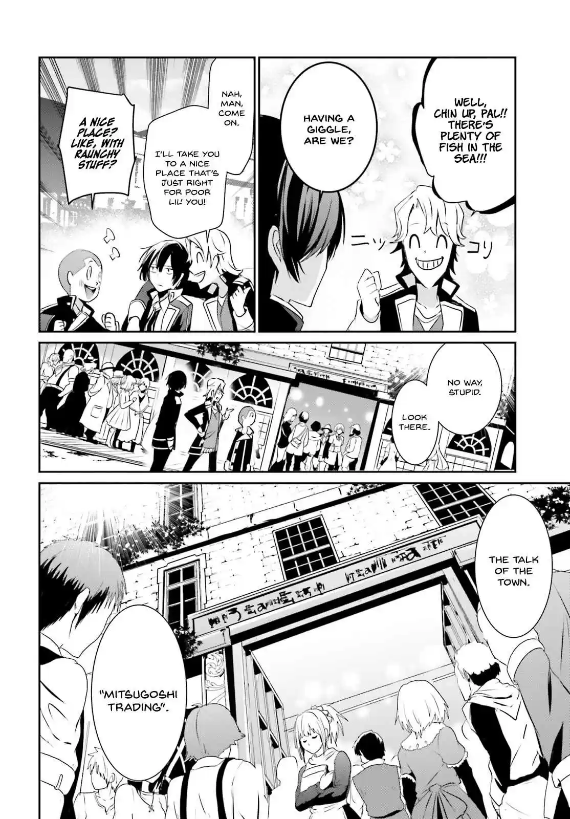 Kage no Jitsuryokusha ni Naritakute Ch. 7