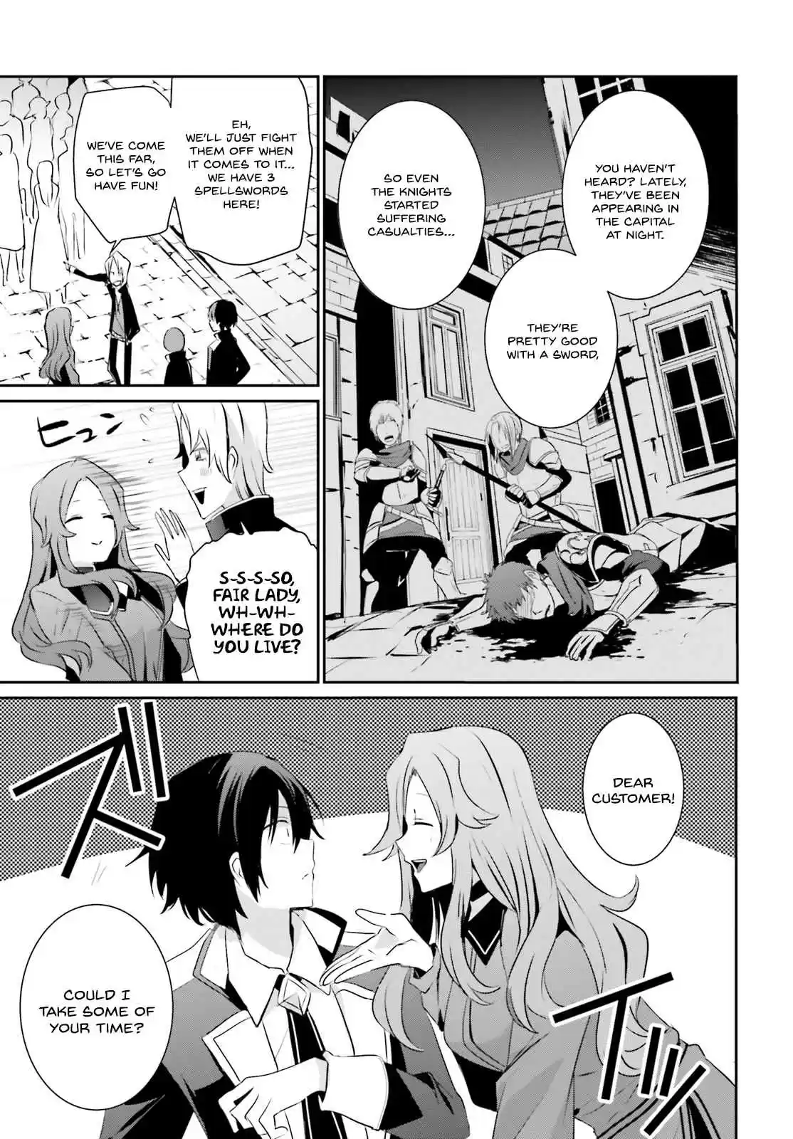 Kage no Jitsuryokusha ni Naritakute Ch. 7