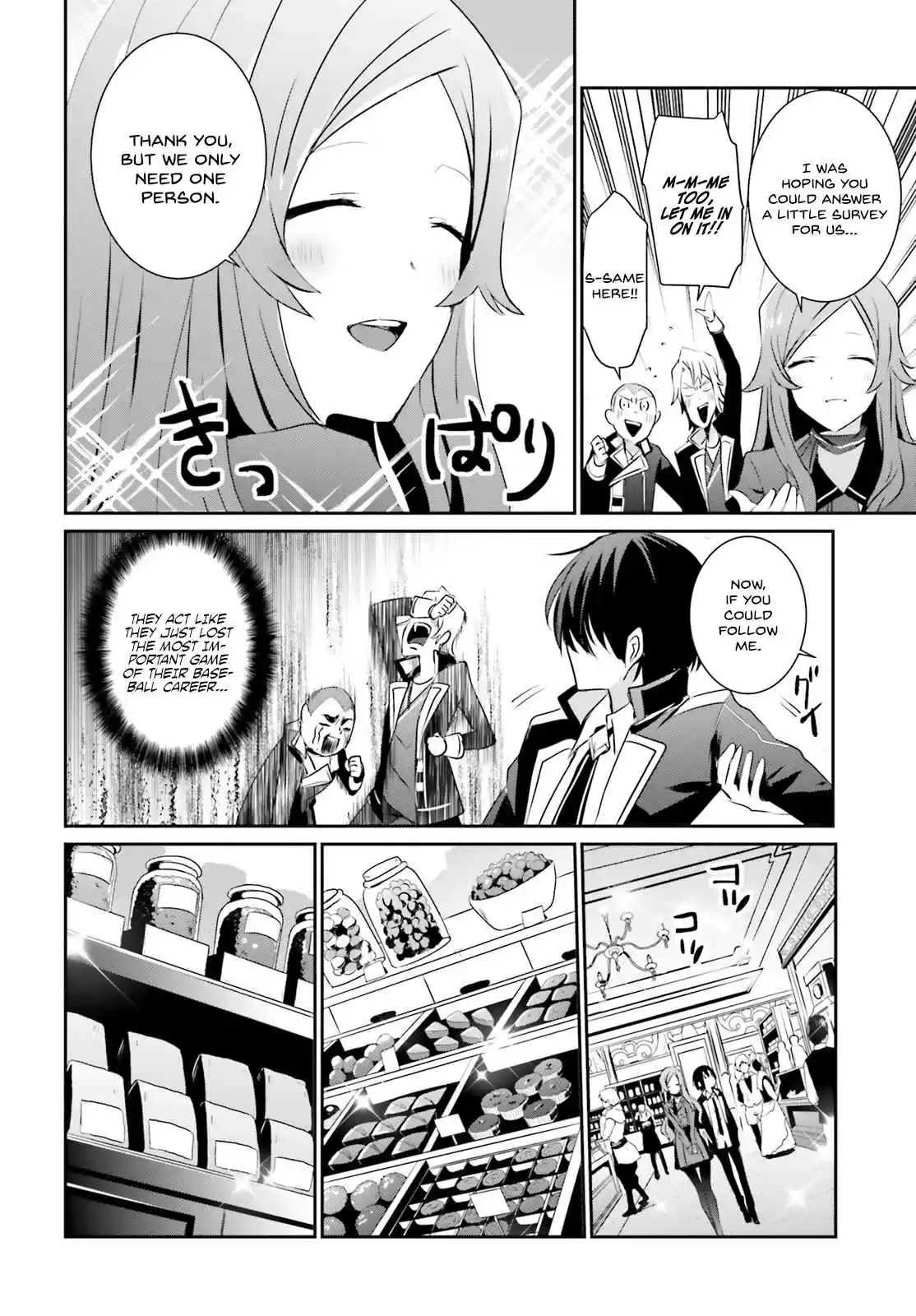 Kage no Jitsuryokusha ni Naritakute Ch. 7