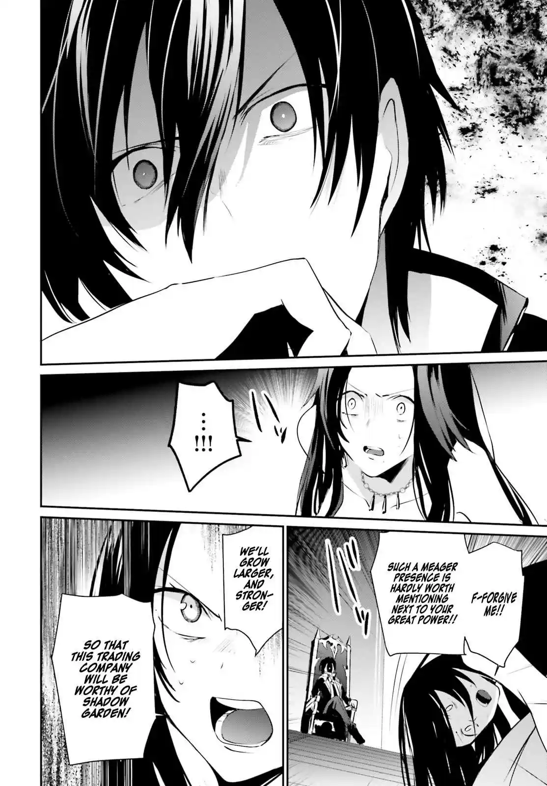 Kage no Jitsuryokusha ni Naritakute Ch. 7