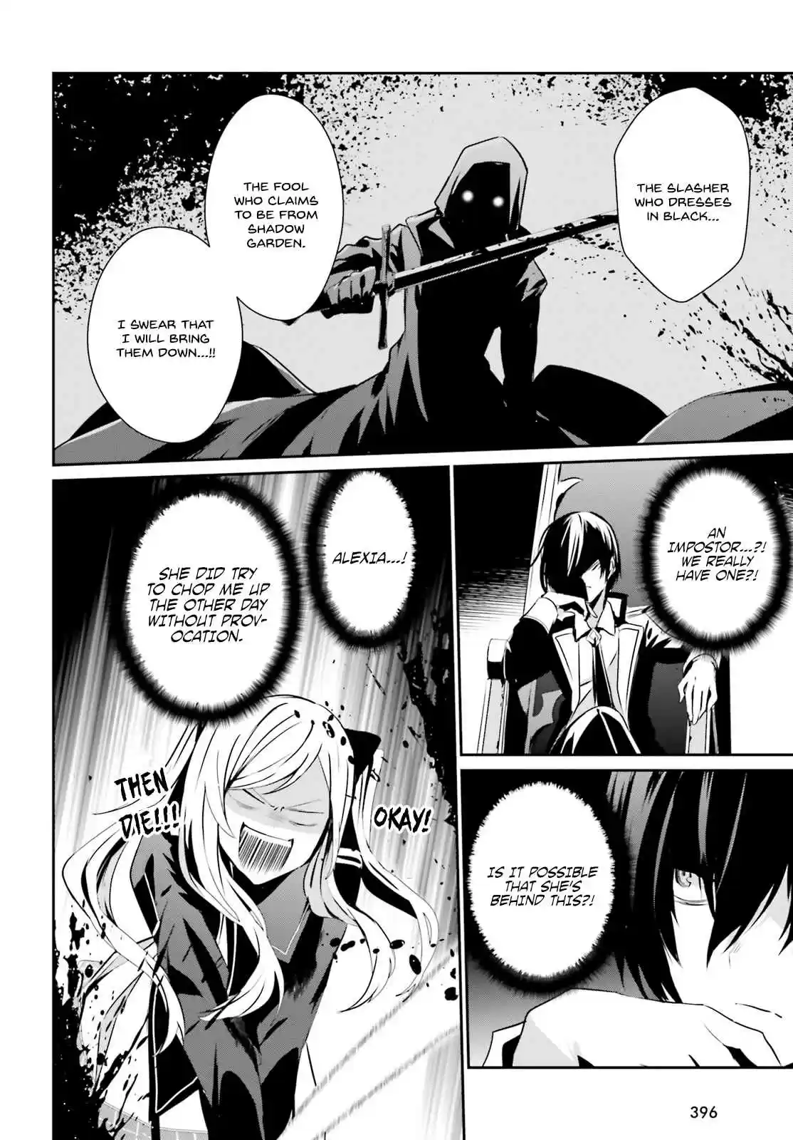 Kage no Jitsuryokusha ni Naritakute Ch. 7