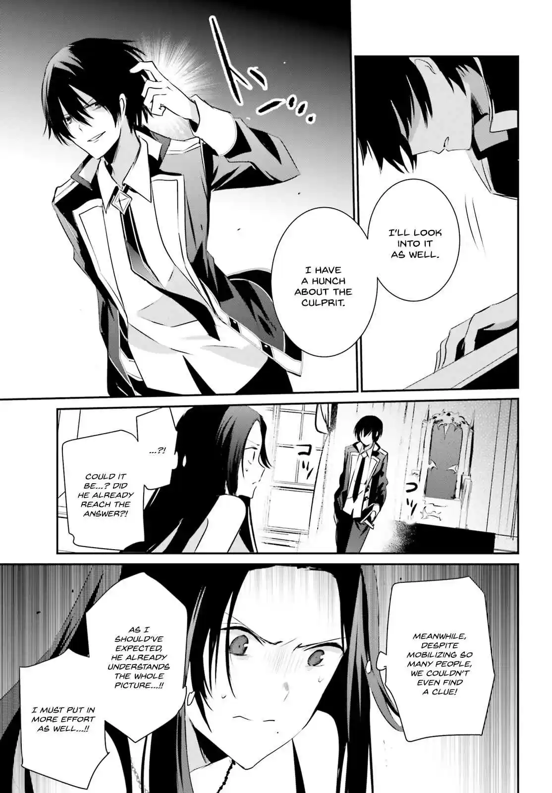 Kage no Jitsuryokusha ni Naritakute Ch. 7