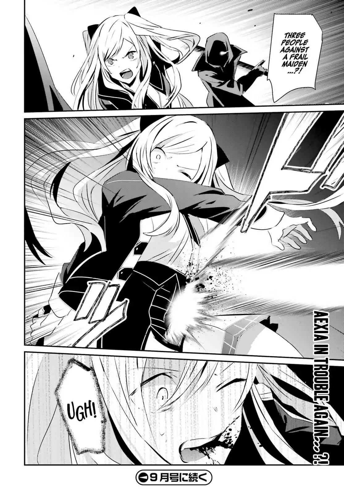 Kage no Jitsuryokusha ni Naritakute Ch. 7