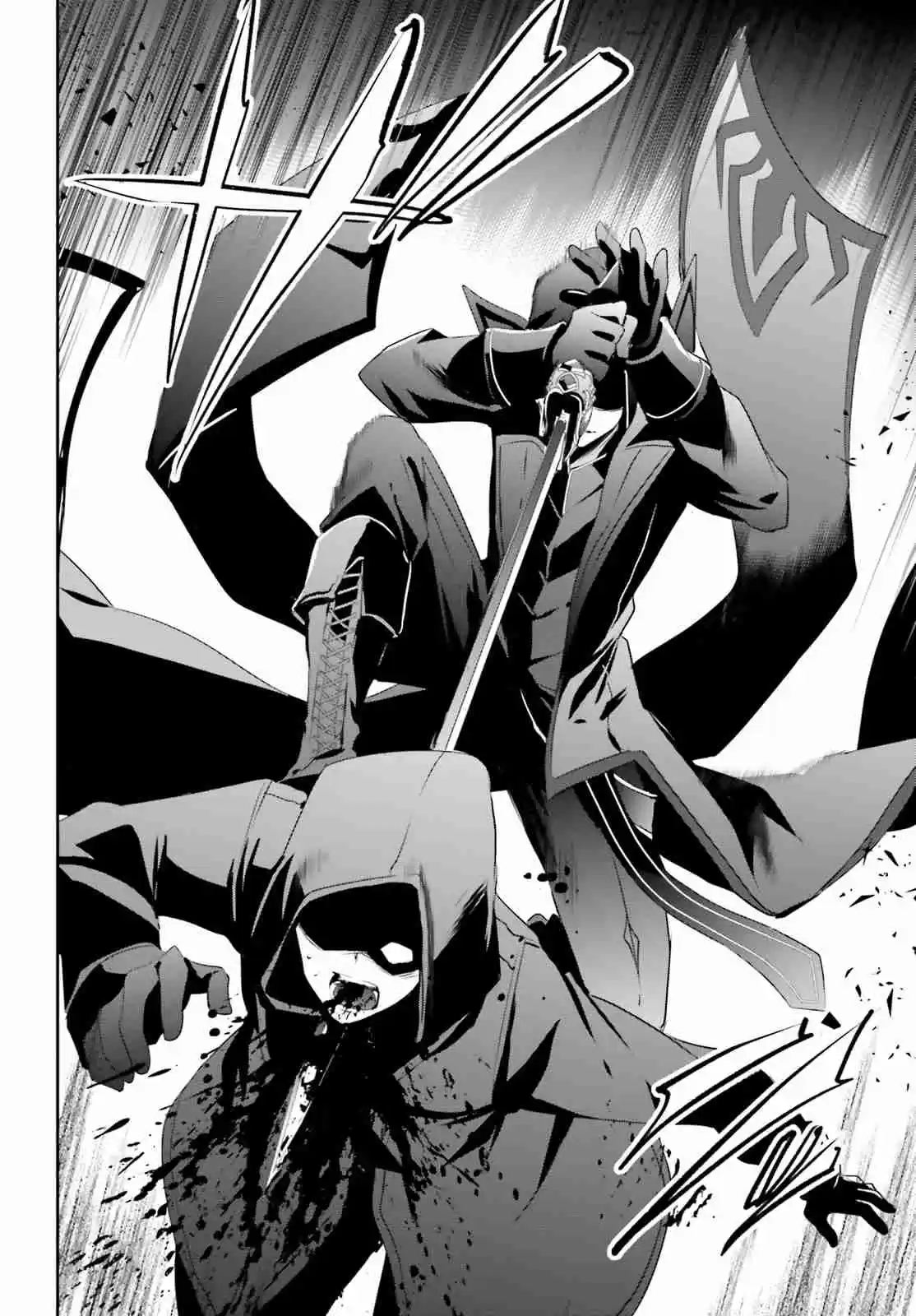 Kage no Jitsuryokusha ni Naritakute Ch. 8