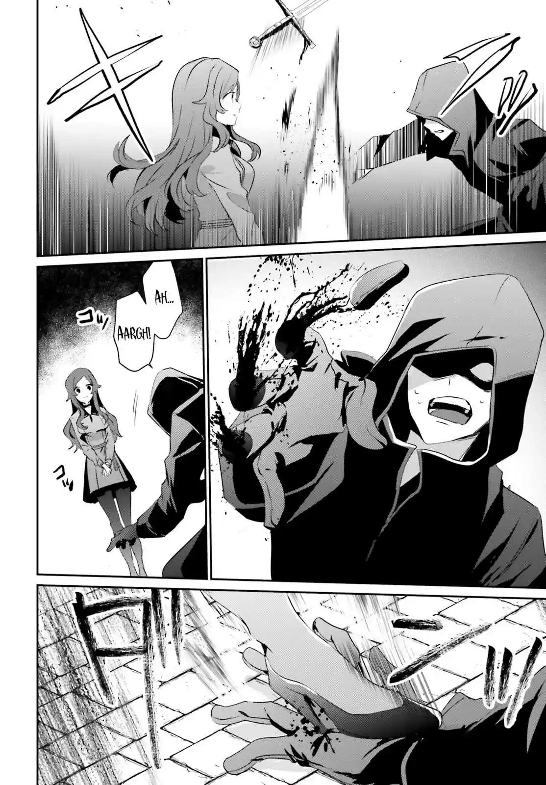 Kage no Jitsuryokusha ni Naritakute Ch. 8