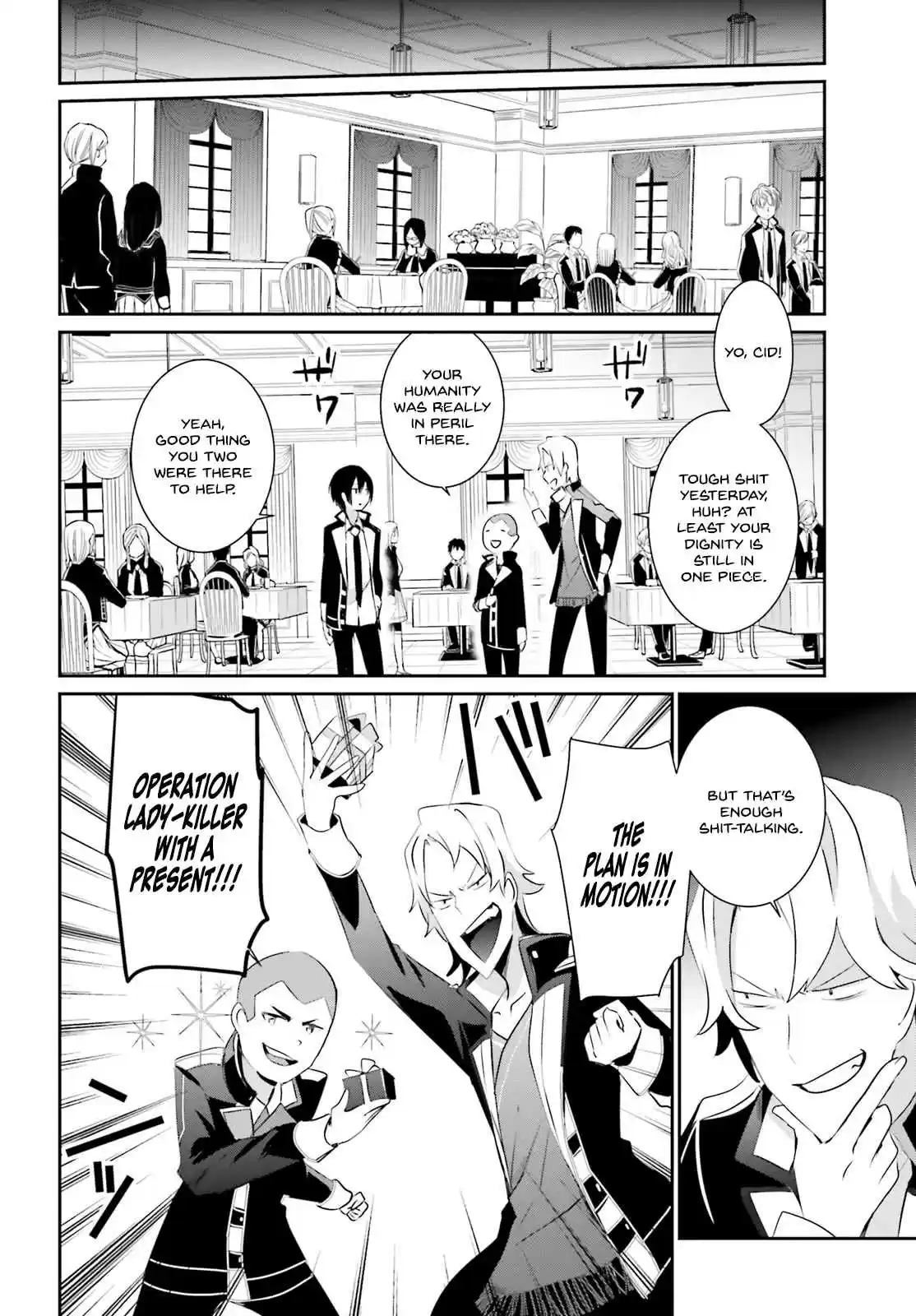 Kage no Jitsuryokusha ni Naritakute Ch. 8