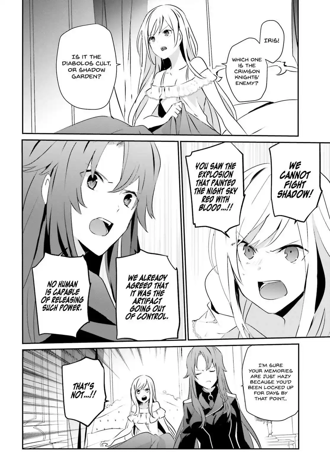 Kage no Jitsuryokusha ni Naritakute Ch. 8