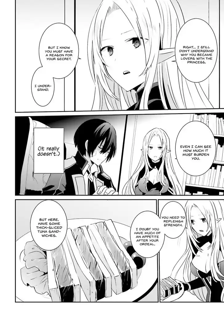 Kage no Jitsuryokusha ni Naritakute Ch.004.2