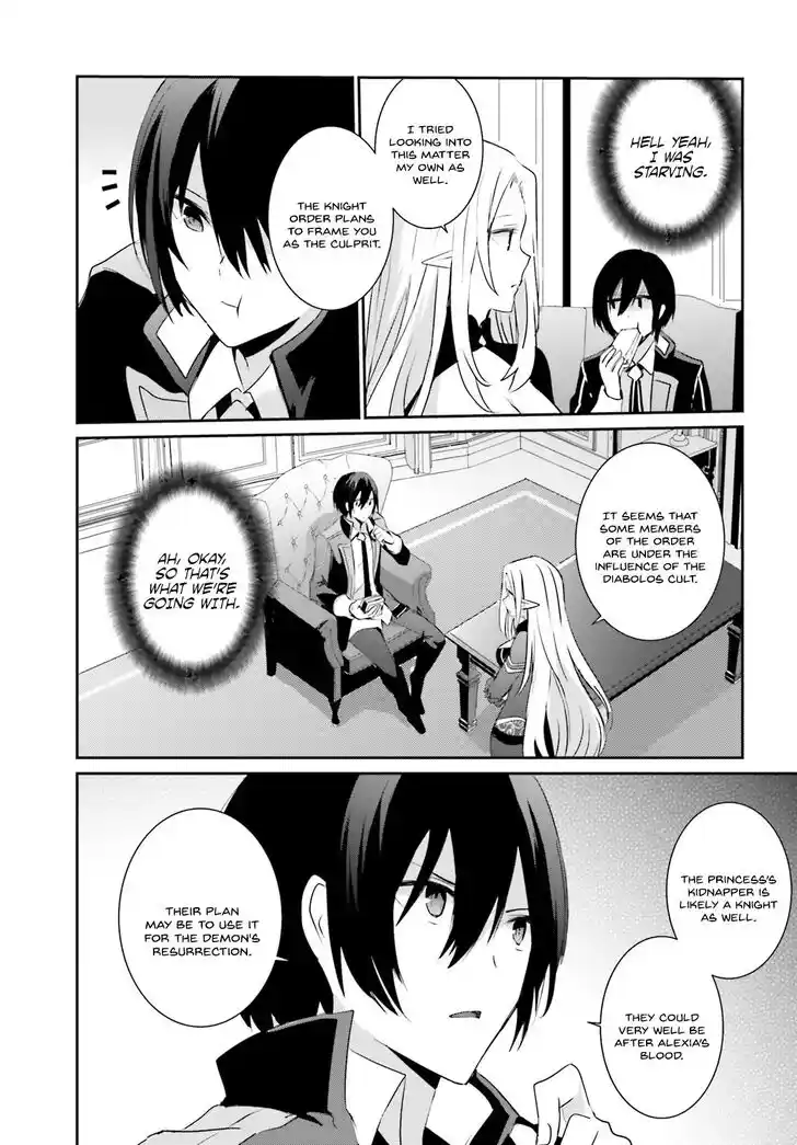 Kage no Jitsuryokusha ni Naritakute Ch.004.2