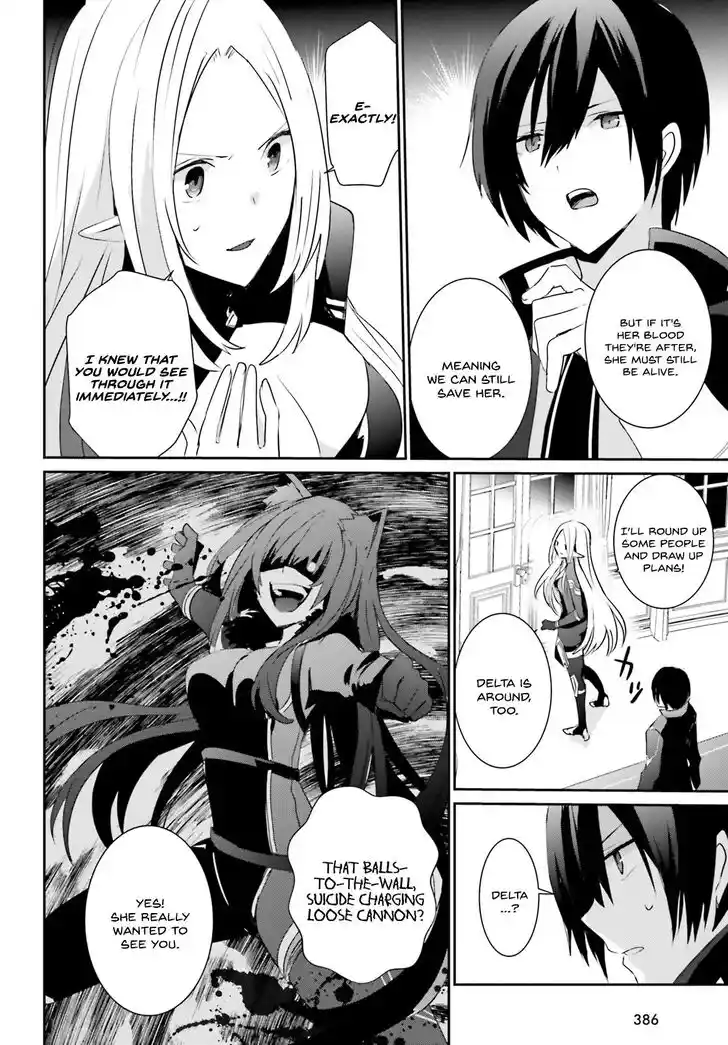 Kage no Jitsuryokusha ni Naritakute Ch.004.2