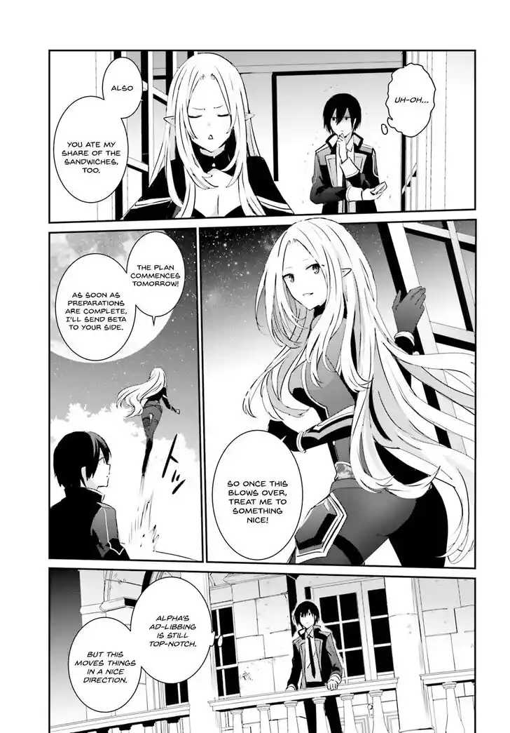 Kage no Jitsuryokusha ni Naritakute Ch.004.2