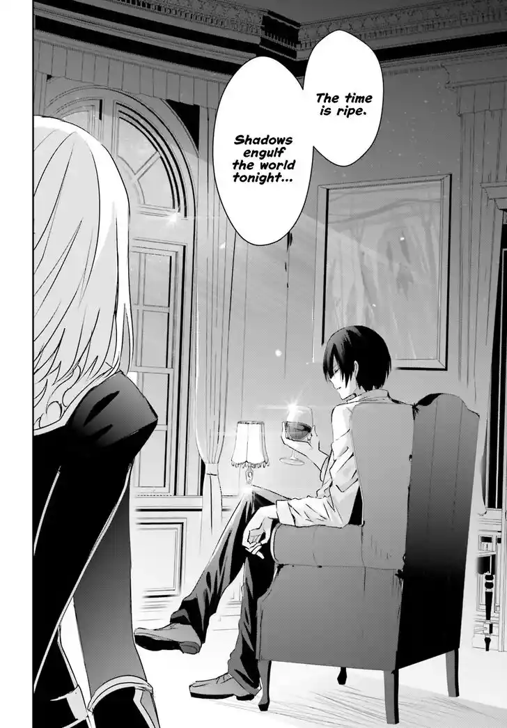 Kage no Jitsuryokusha ni Naritakute Ch.004.2