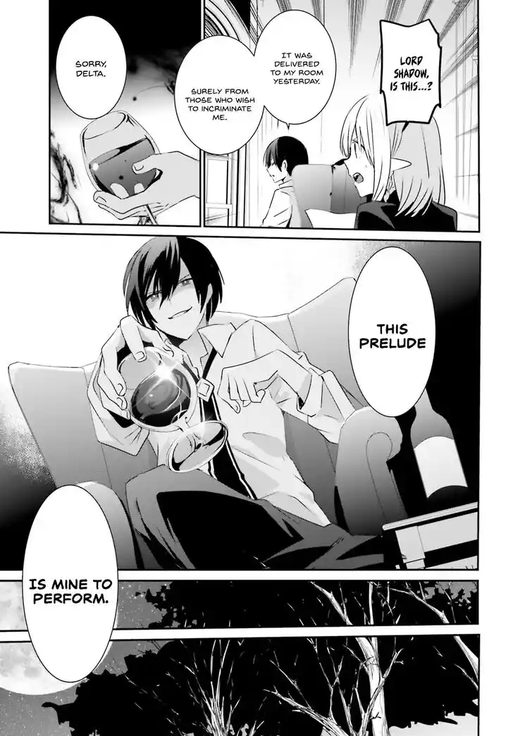 Kage no Jitsuryokusha ni Naritakute Ch.004.2