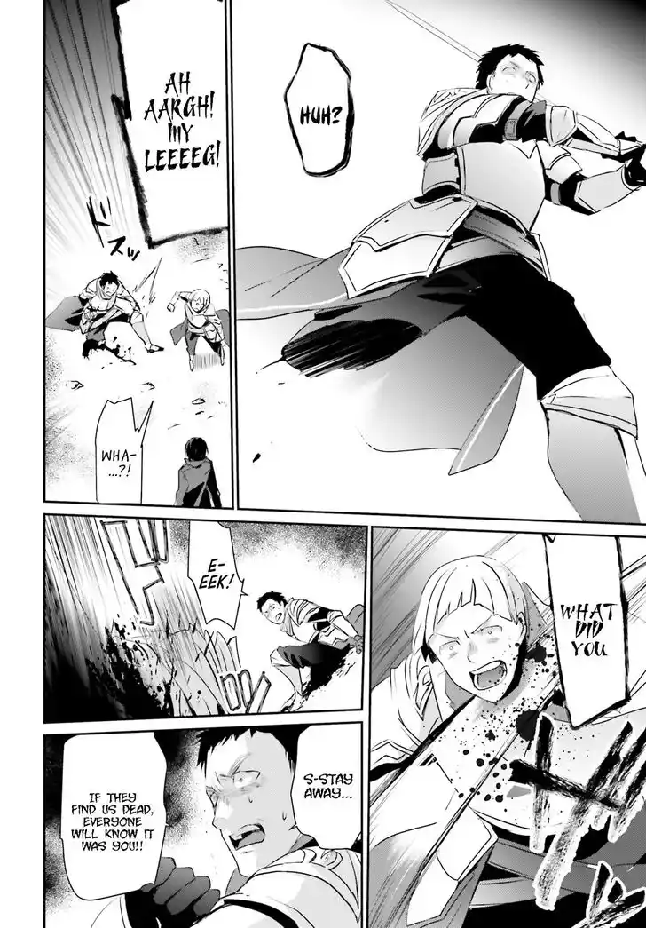 Kage no Jitsuryokusha ni Naritakute Ch.004.2