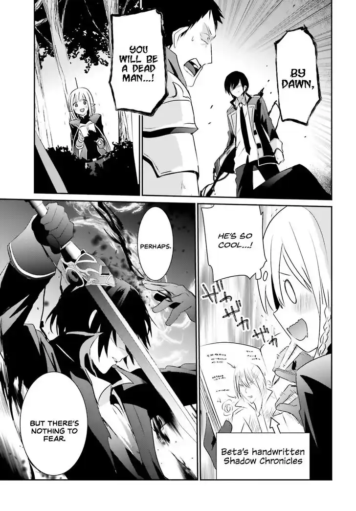 Kage no Jitsuryokusha ni Naritakute Ch.004.2