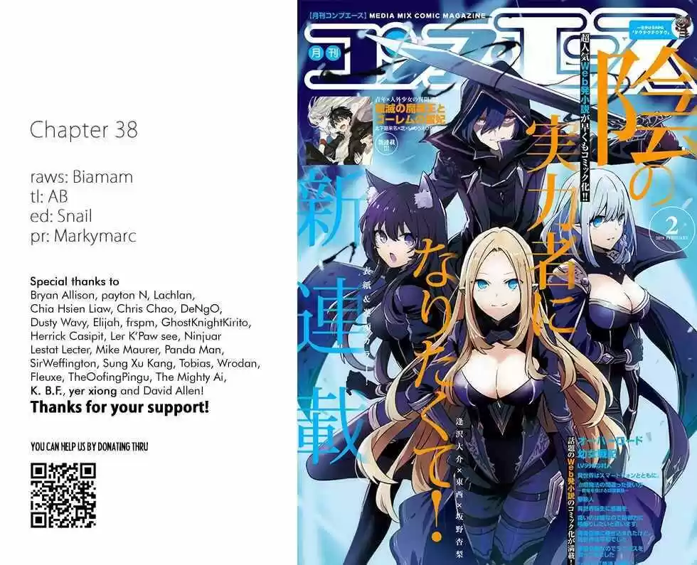 Kage no Jitsuryokusha ni Naritakute Ch.038