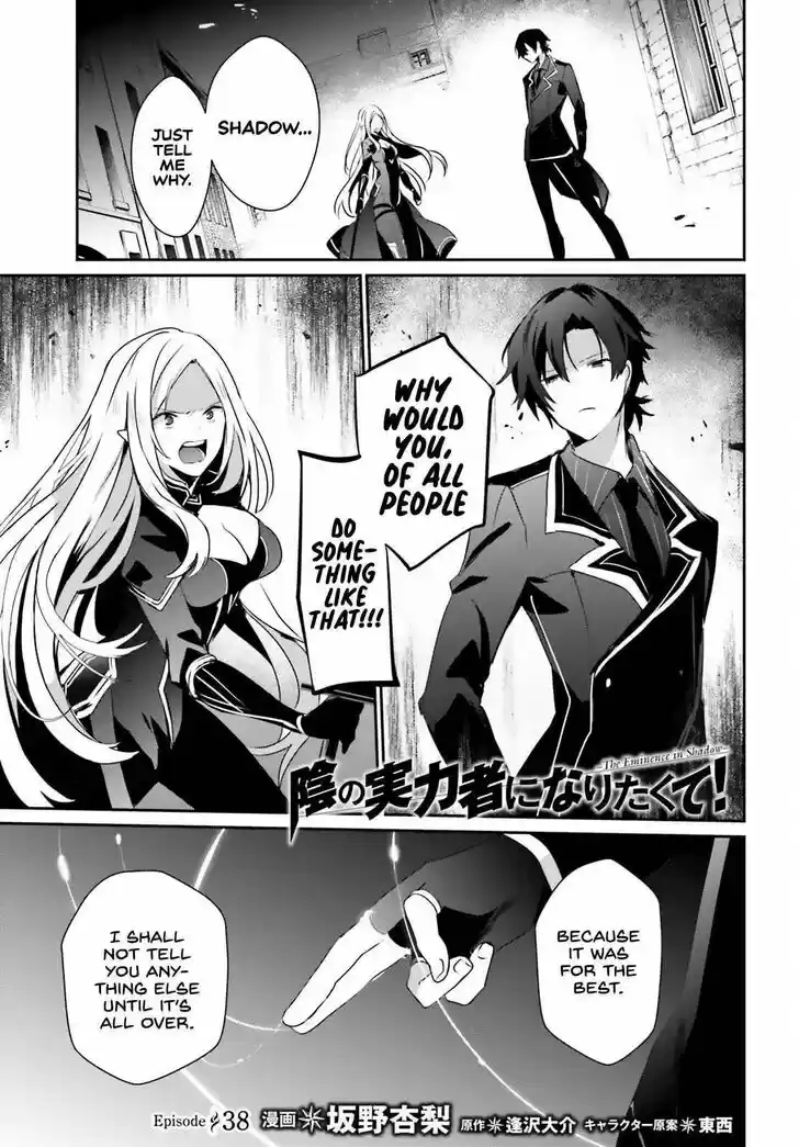 Kage no Jitsuryokusha ni Naritakute Ch.038