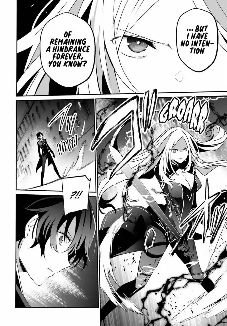 Kage no Jitsuryokusha ni Naritakute Ch.038