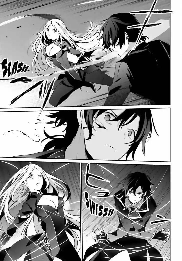 Kage no Jitsuryokusha ni Naritakute Ch.038