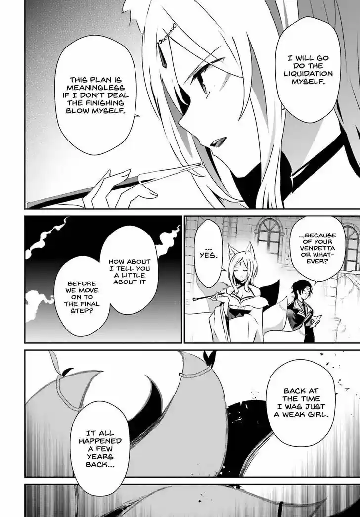 Kage no Jitsuryokusha ni Naritakute Ch.038