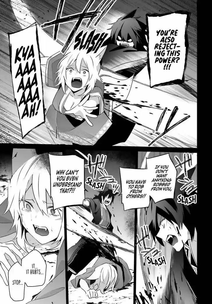 Kage no Jitsuryokusha ni Naritakute Ch.038